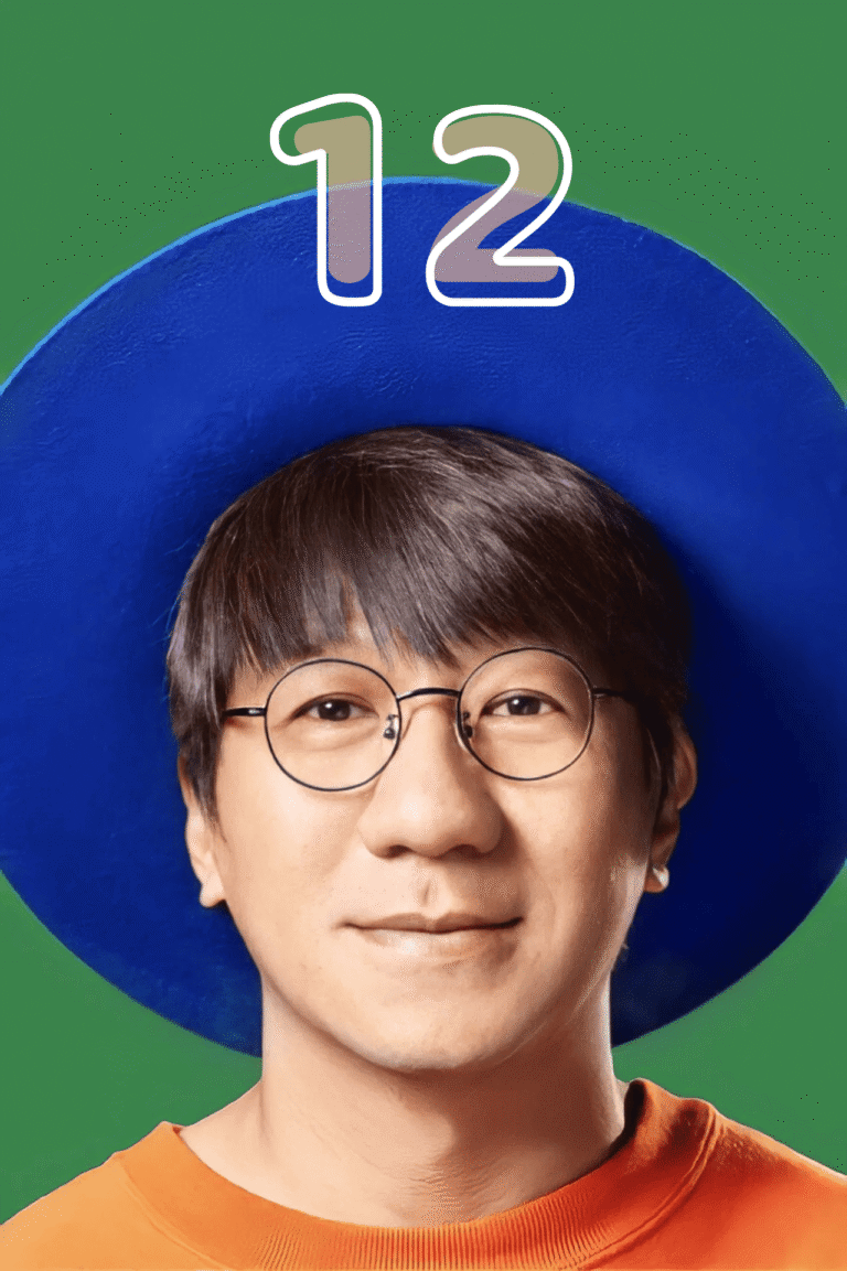 เดี่ยว ไมโครโฟน 12 (2018)