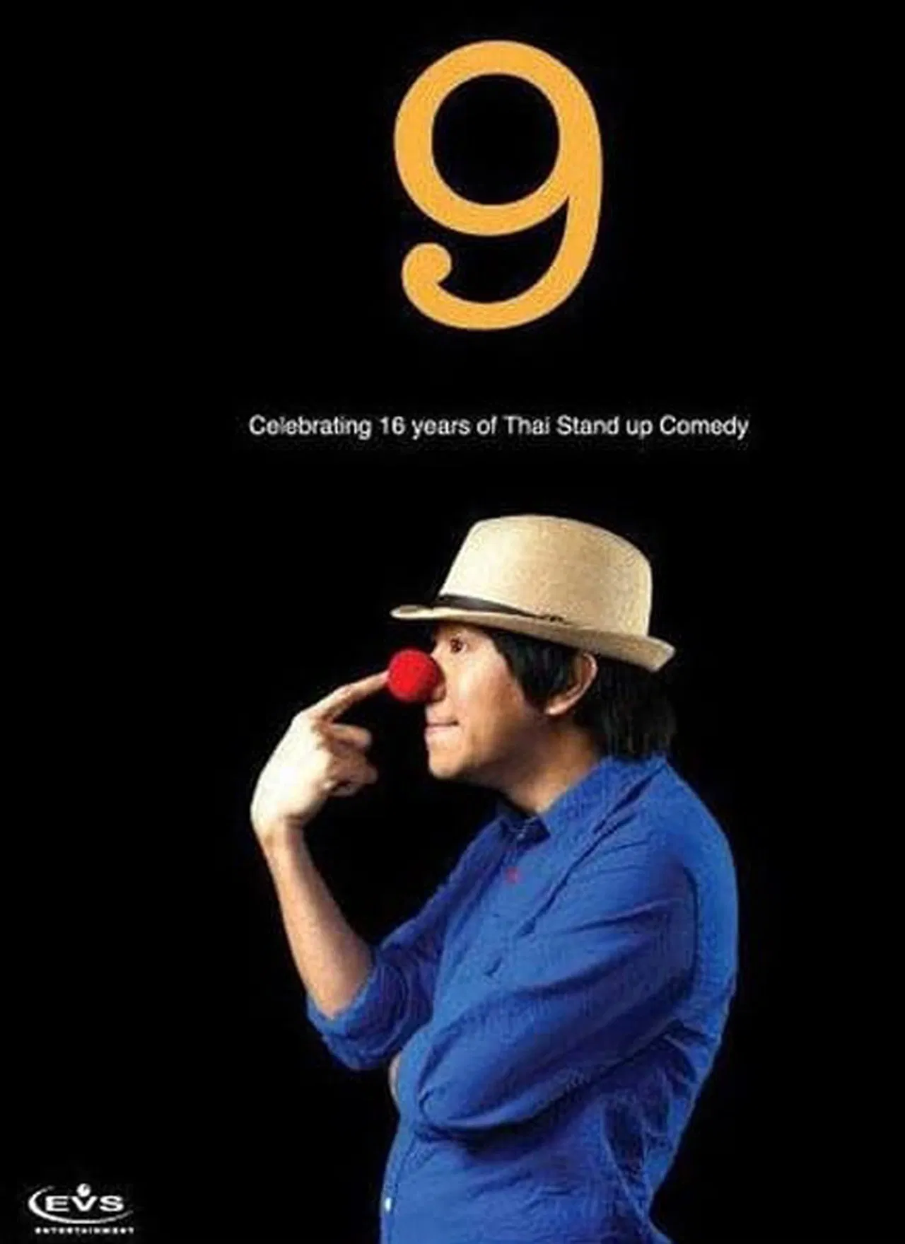 เดี่ยว ไมโครโฟน 9 (2011)