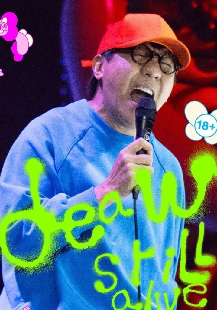 Deaw Still Alive (2026) เดี่ยว สตีล อะไลฟ์